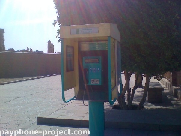 Kom Ombo, Egypt Payphone, by Rachel Cline
