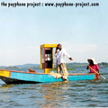 Uganda Payphone