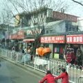 Beijing, China, payphones
