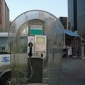 Beijing, China Payphone
