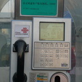 Beijing, China Payphone