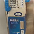 Hong Kong Airport. November, 2013. Photo by Monica.