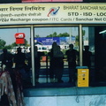 Ahmedabad Airport