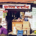Jaipur, India payphone