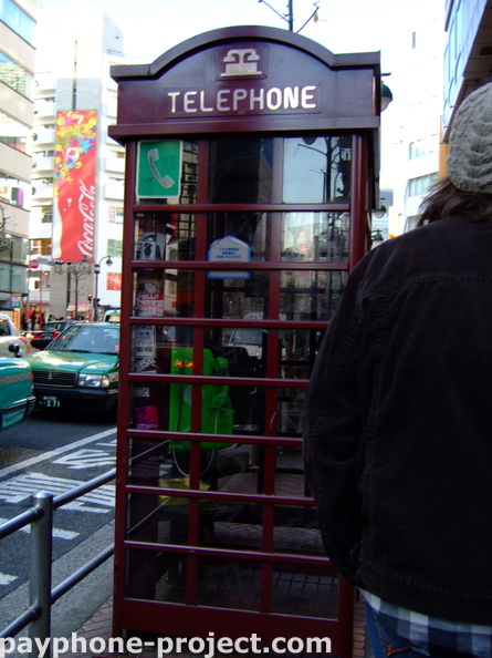 Tokyo, Japan Phone Booth