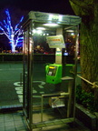 Toyama, Japan Phone Booth