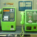 Tokyo Airport. December, 2008. Photo by SMW Design & Photography
