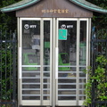Tokyo, Japan, NTT Phone Booths