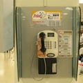 Sri Lanka Airport Payphone