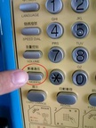 Phone booth provides Internet access via dialup. Taipei, Taiwan