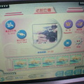 Public phone that takes pictures. Taipei, Taiwan