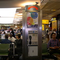 London, England Airport Payphones