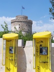 Thessaloniki - Very Tall Payphone