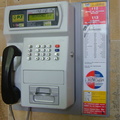 Luxembourg Payphone