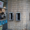 payphone in Bronx, New York