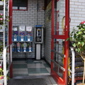 Best Yet Supermarket, Abandoned Payphone. 