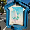 Washington, D.C., callbox turned into art space.
