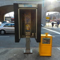 Queens Boulevard and 45th Street. Sunnyside, Queens.