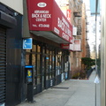 Outside Abrankian Back &amp; Neck Center. 43-48 48th Street. Sunnyside, Queens.