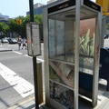 The artwork on this Manhattan phone booth advertises The High Line park. (3085 visits) The artwork on this Manhattan phone booth advertises The High Line park.