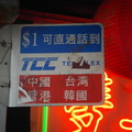 (212) 227-5850. Bayard Street, Chinatown. (2487 visits) (212) 227-5850. Bayard Street, Chinatown.