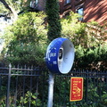This phone is at the corner of Pierrepont Place and Montague Street, just off of the Brooklyn promenade.
