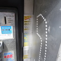 Payphone Outside Goodwill Donation Center, Journal Square, Jersey City, NJ
