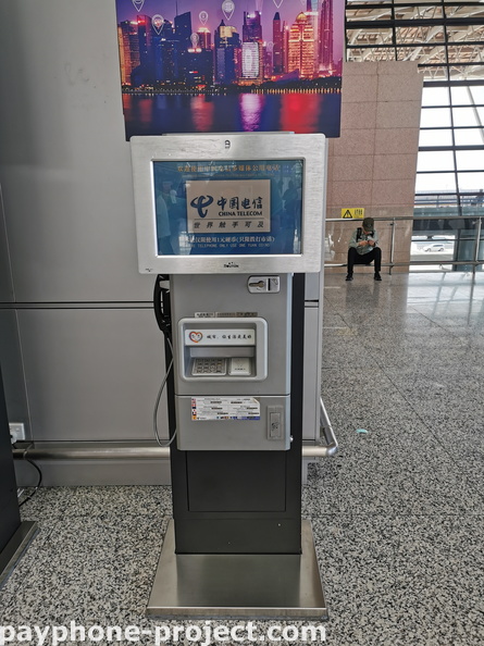 Shanghai Airport Payphone