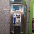 Payphones of Portugal. September, 2021.