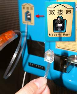 Phone booth provides Internet access via dialup. Taipei, Taiwan