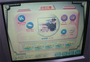 Public phone that takes pictures. Taipei, Taiwan
