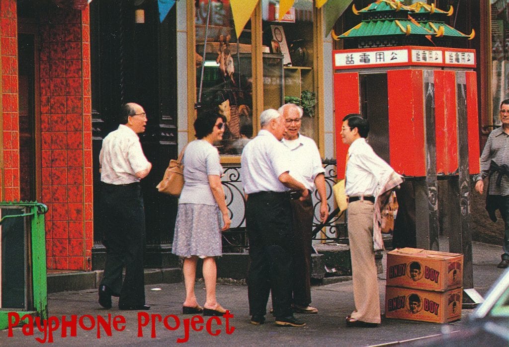 Old Chinatown Pagoda Payphones