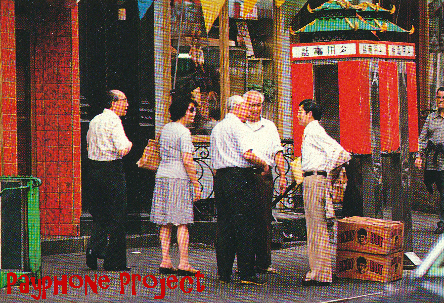 Old Chinatown Pagoda Payphones