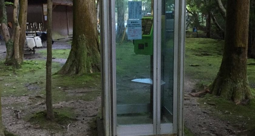 Phone Booth at Mt. Ponpon in Kyoto, Japan