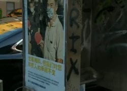 Woodside’s Payphone for the Fallen Soldiers