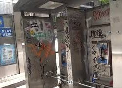 Video: Some Midtown Payphones Revisited. May 6, 2021.